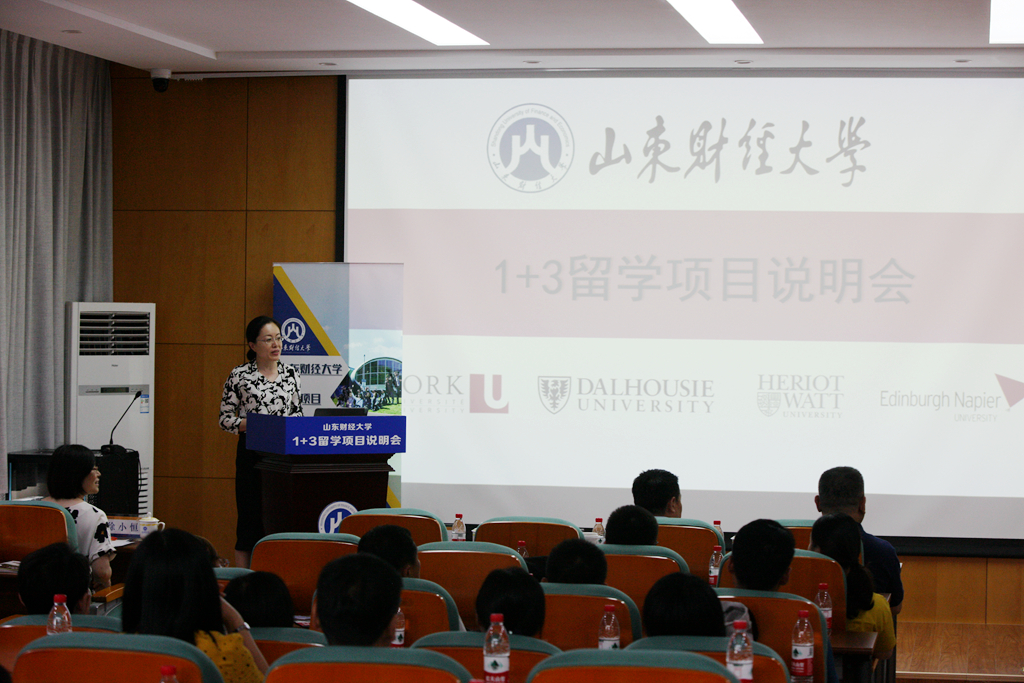 1563197013578043118.jpg 继续教育学院党委书记李焱主持说明会_副本.jpg